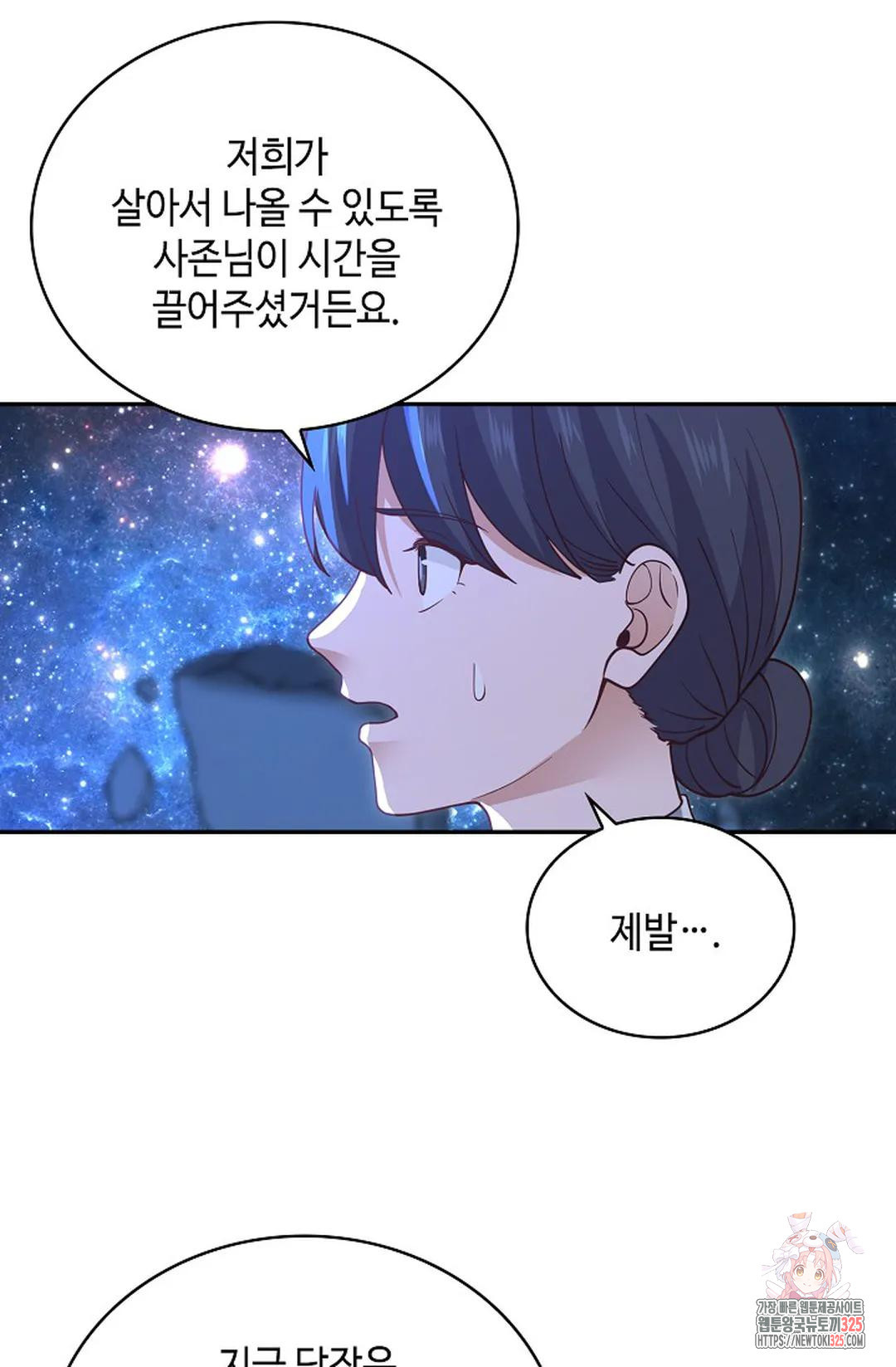 무련전봉 1135화 9