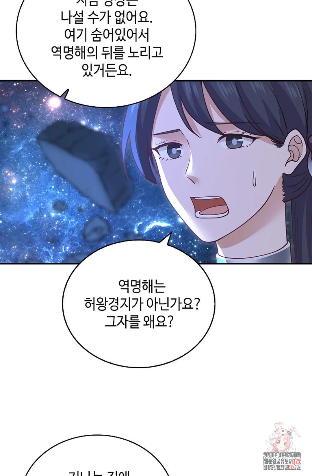 무련전봉 1135화 10