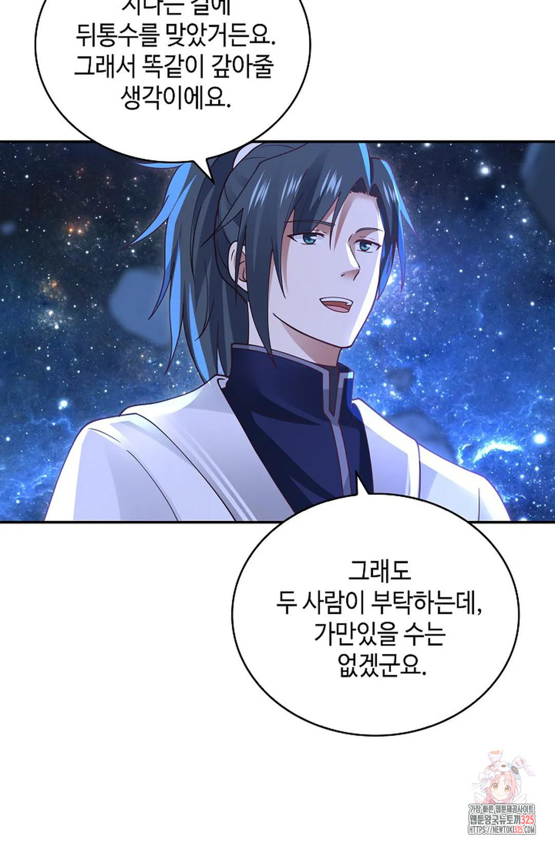 무련전봉 1135화 11