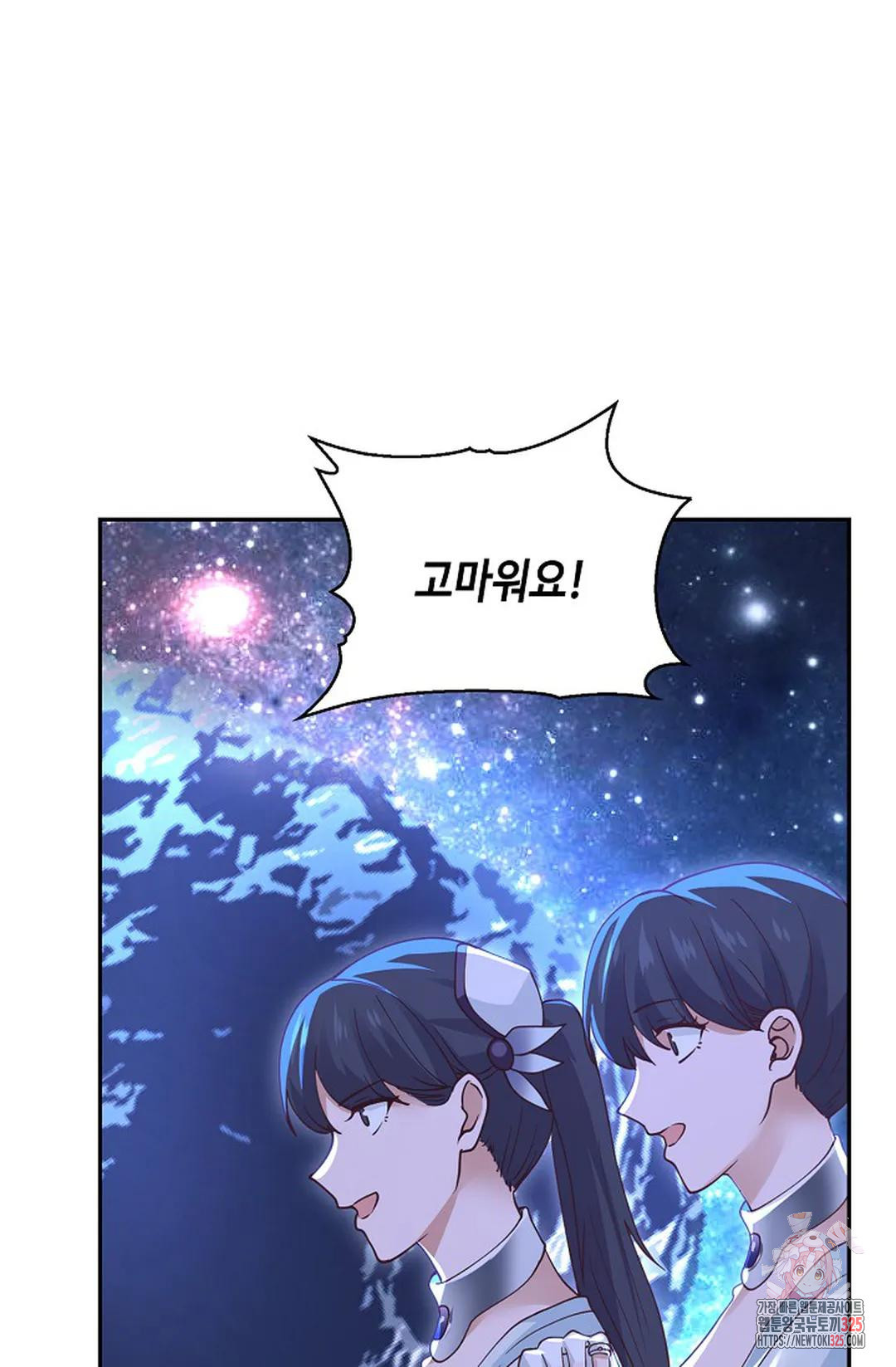 무련전봉 1135화 14