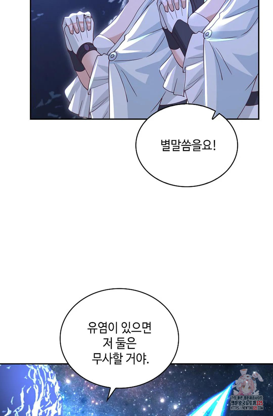 무련전봉 1135화 15