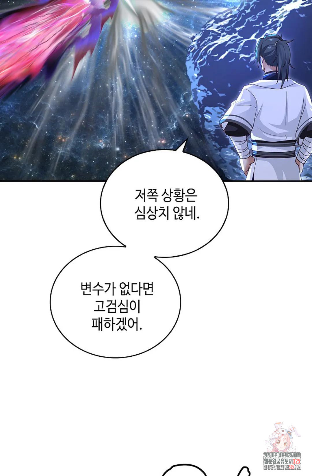무련전봉 1135화 17
