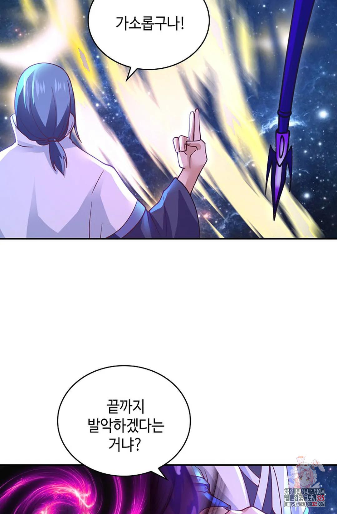 무련전봉 1135화 23