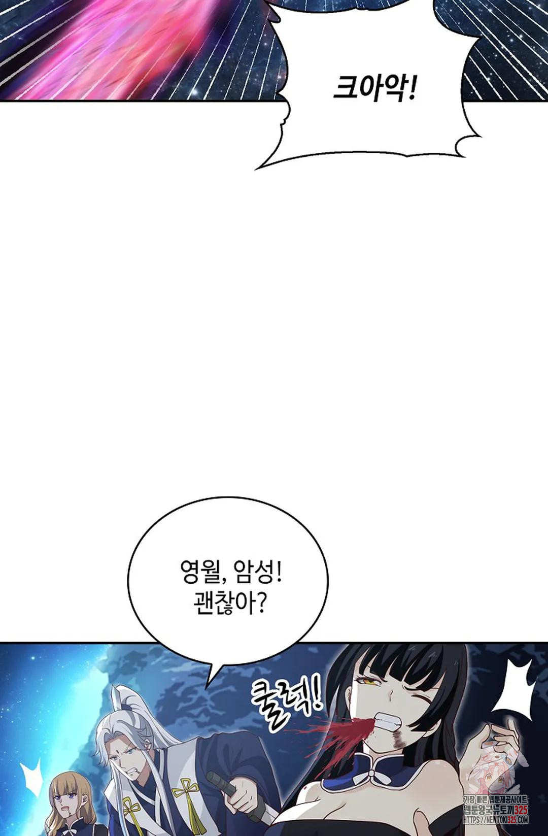 무련전봉 1135화 25