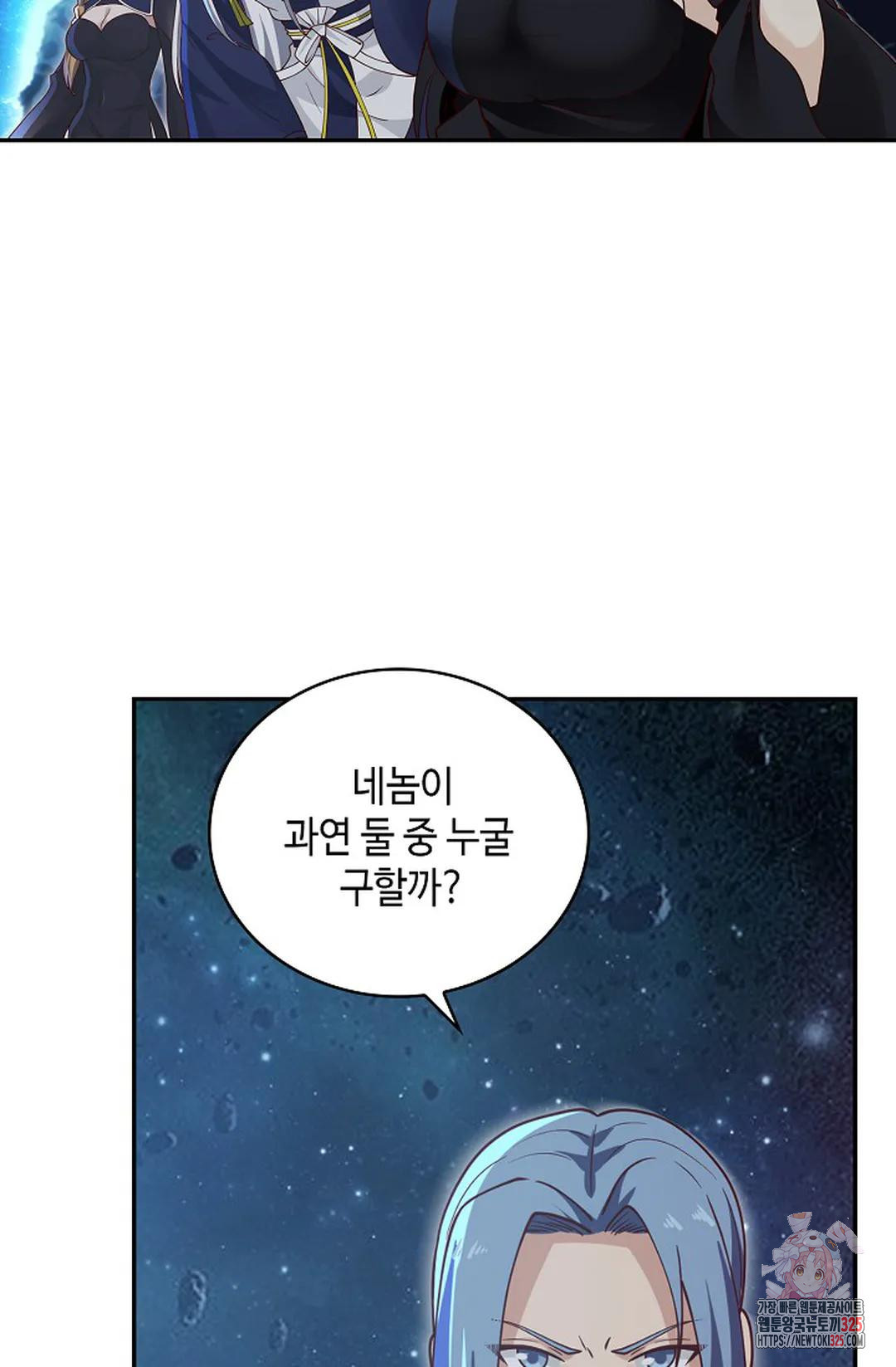 무련전봉 1135화 26