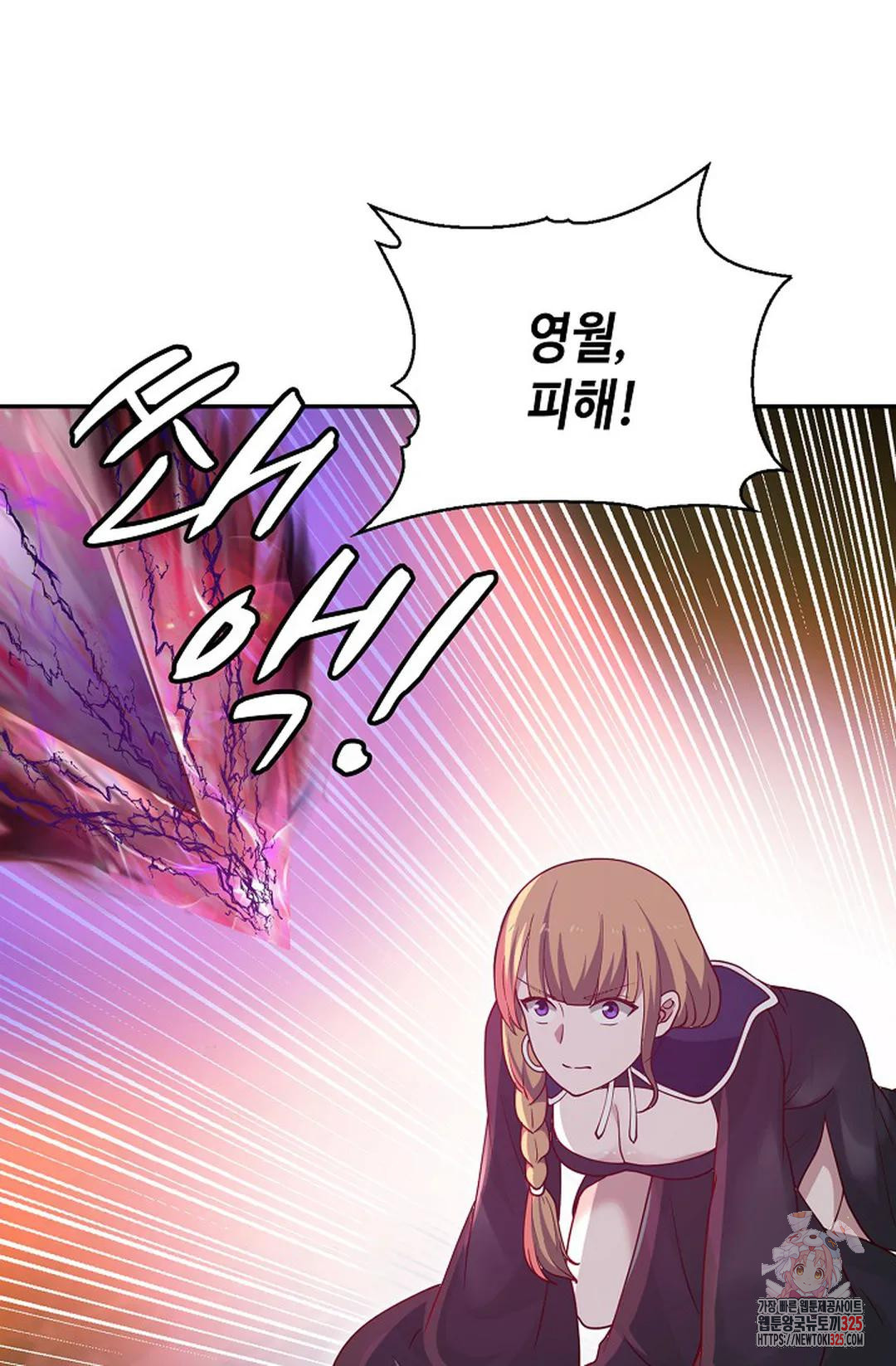 무련전봉 1135화 28