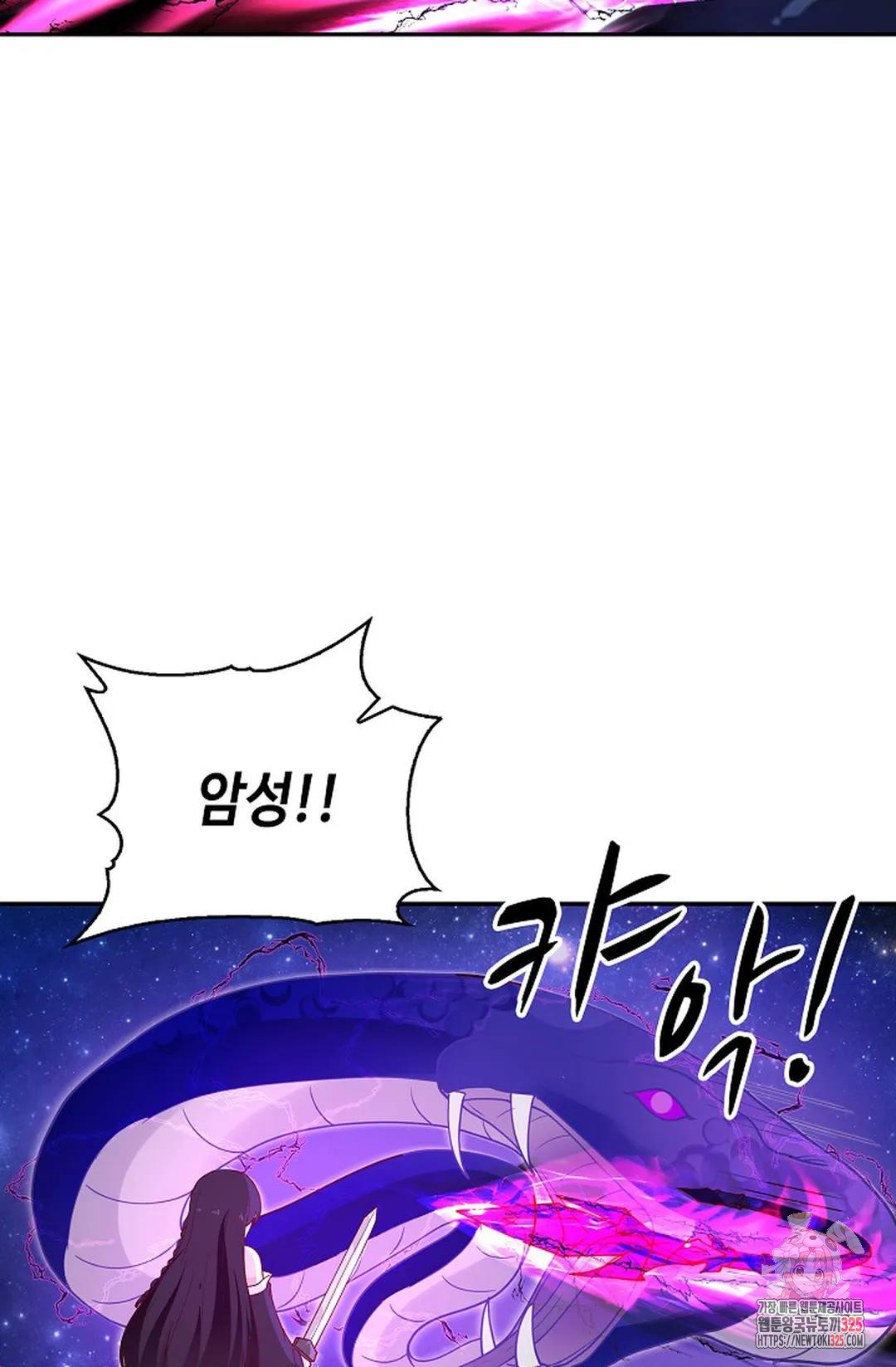무련전봉 1135화 32