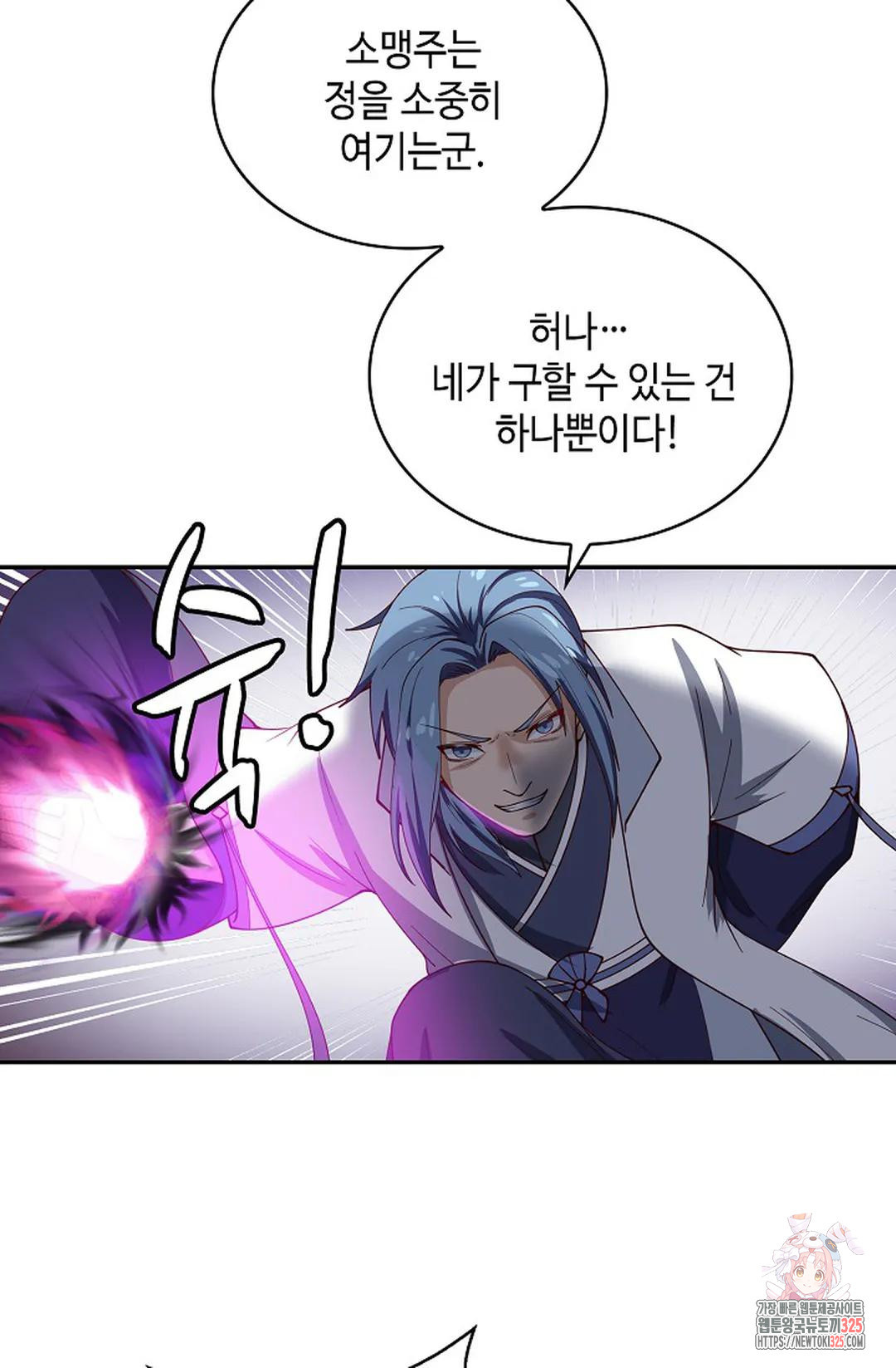 무련전봉 1135화 36