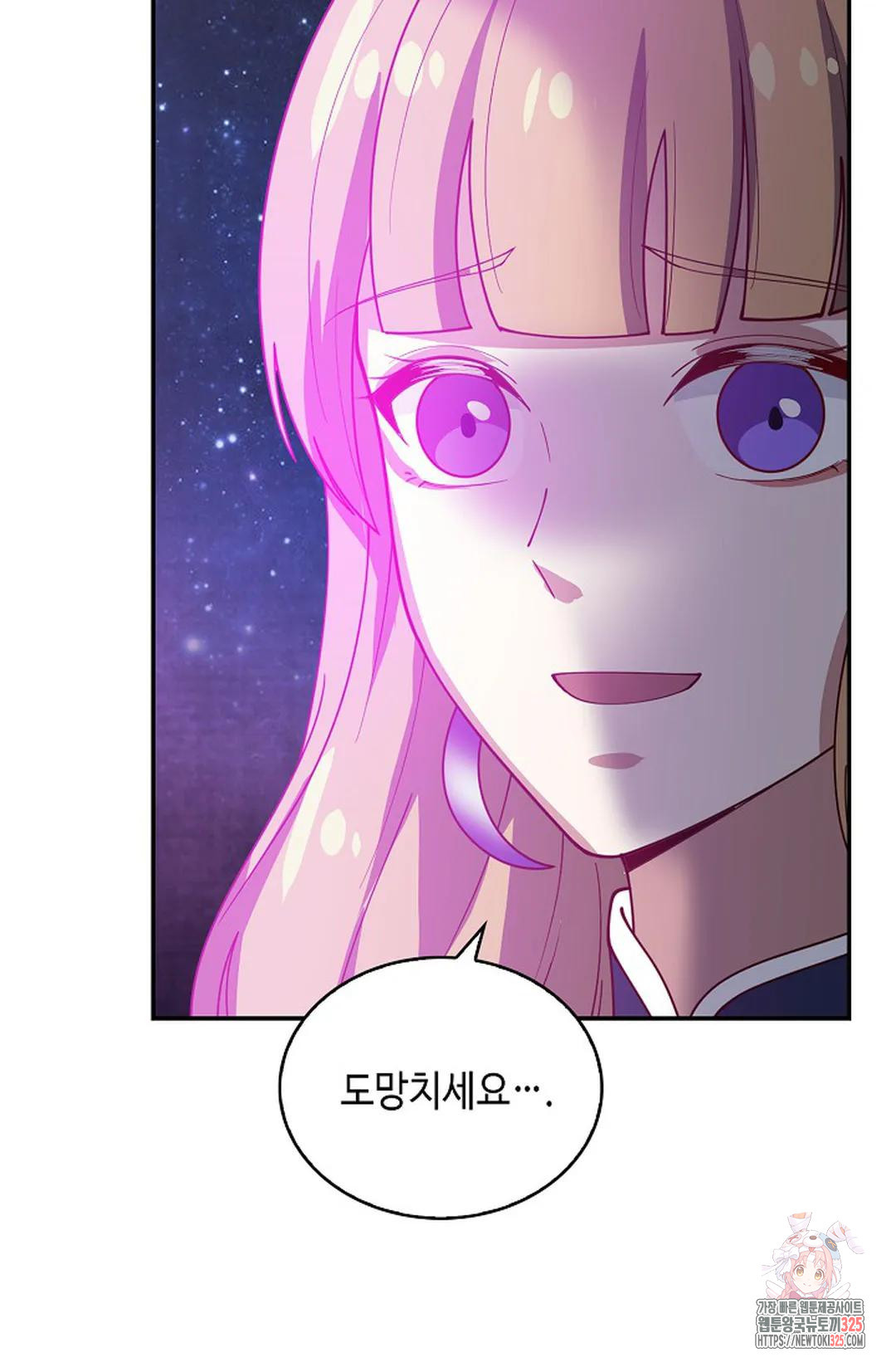 무련전봉 1135화 38