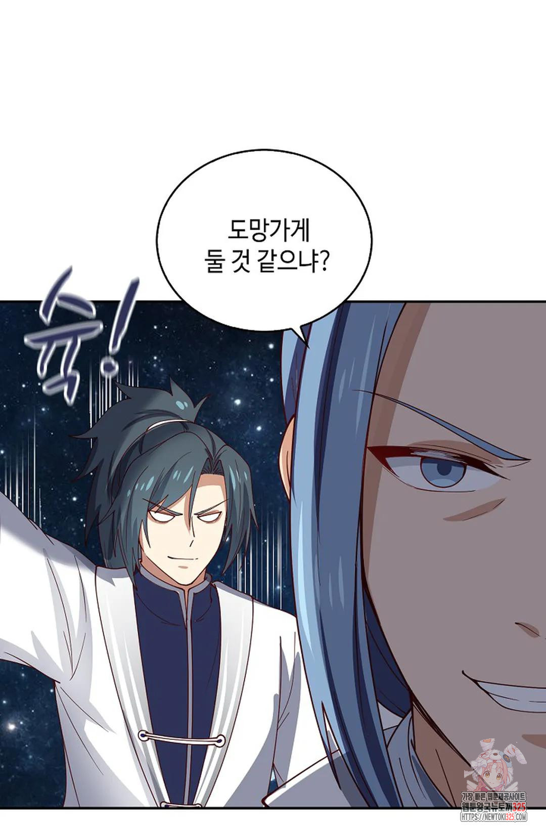 무련전봉 1135화 42