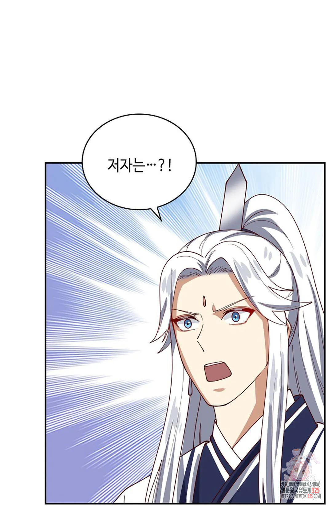 무련전봉 1135화 43