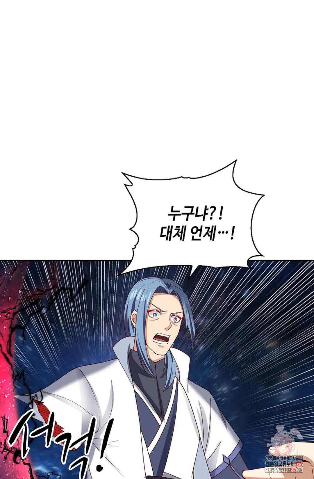 무련전봉 1135화 44
