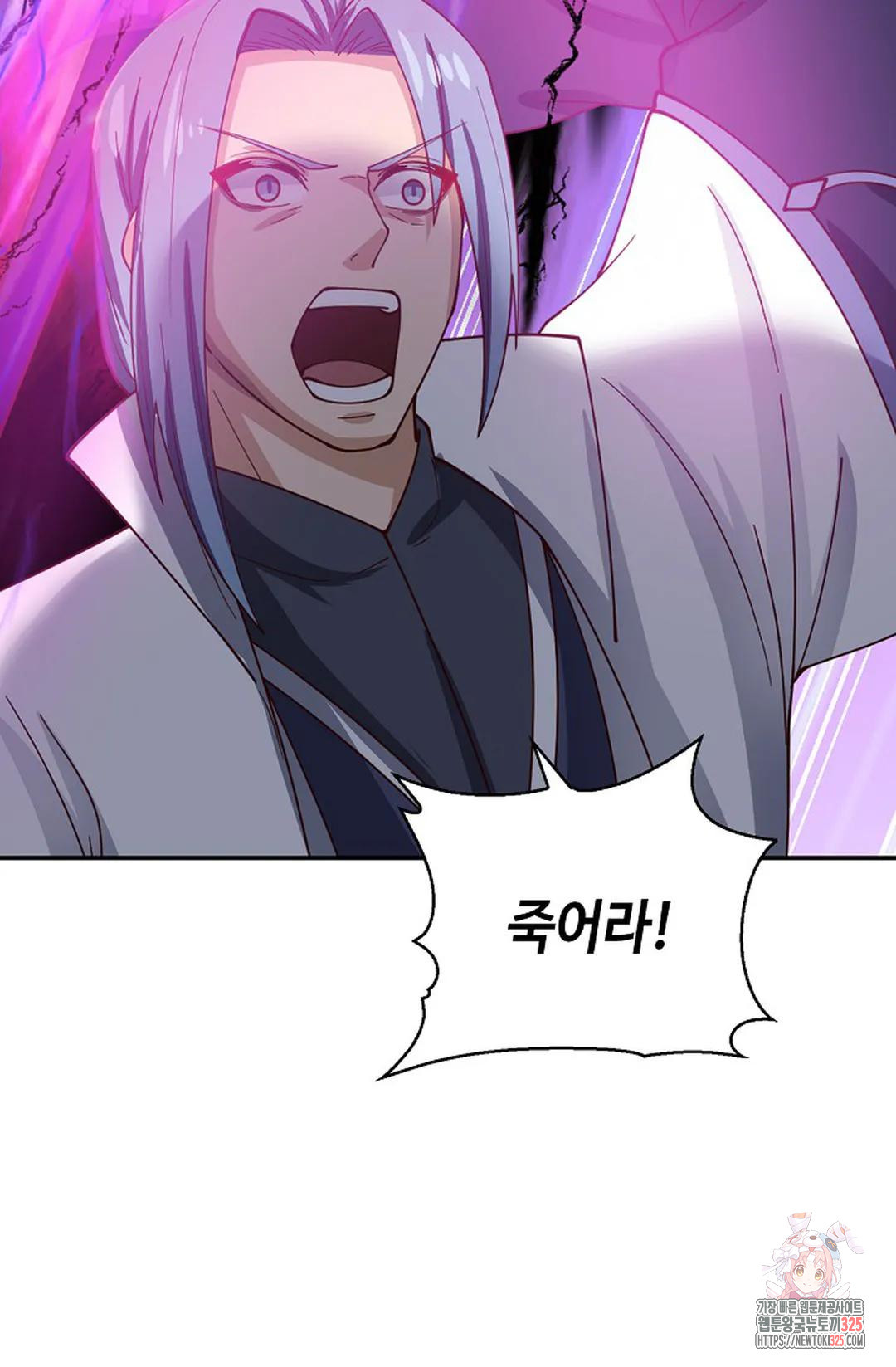 무련전봉 1135화 46
