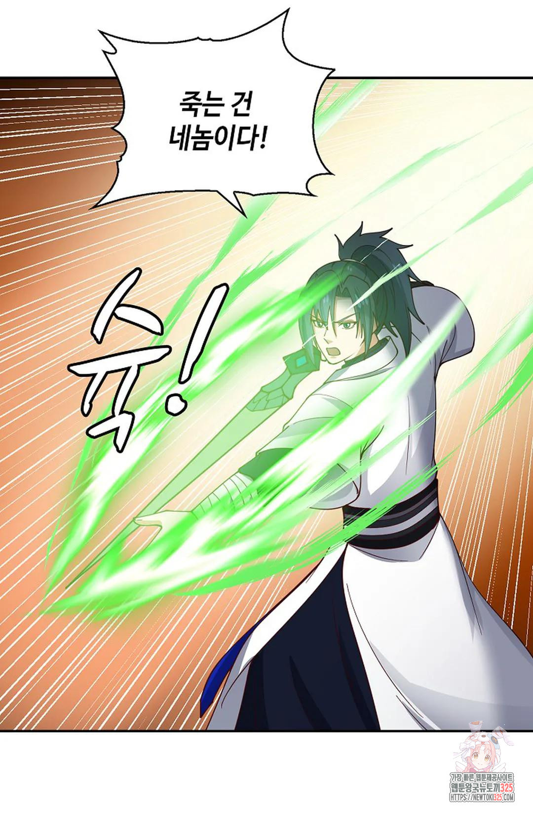 무련전봉 1135화 47
