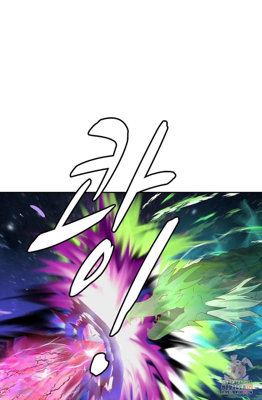 무련전봉 1135화 48
