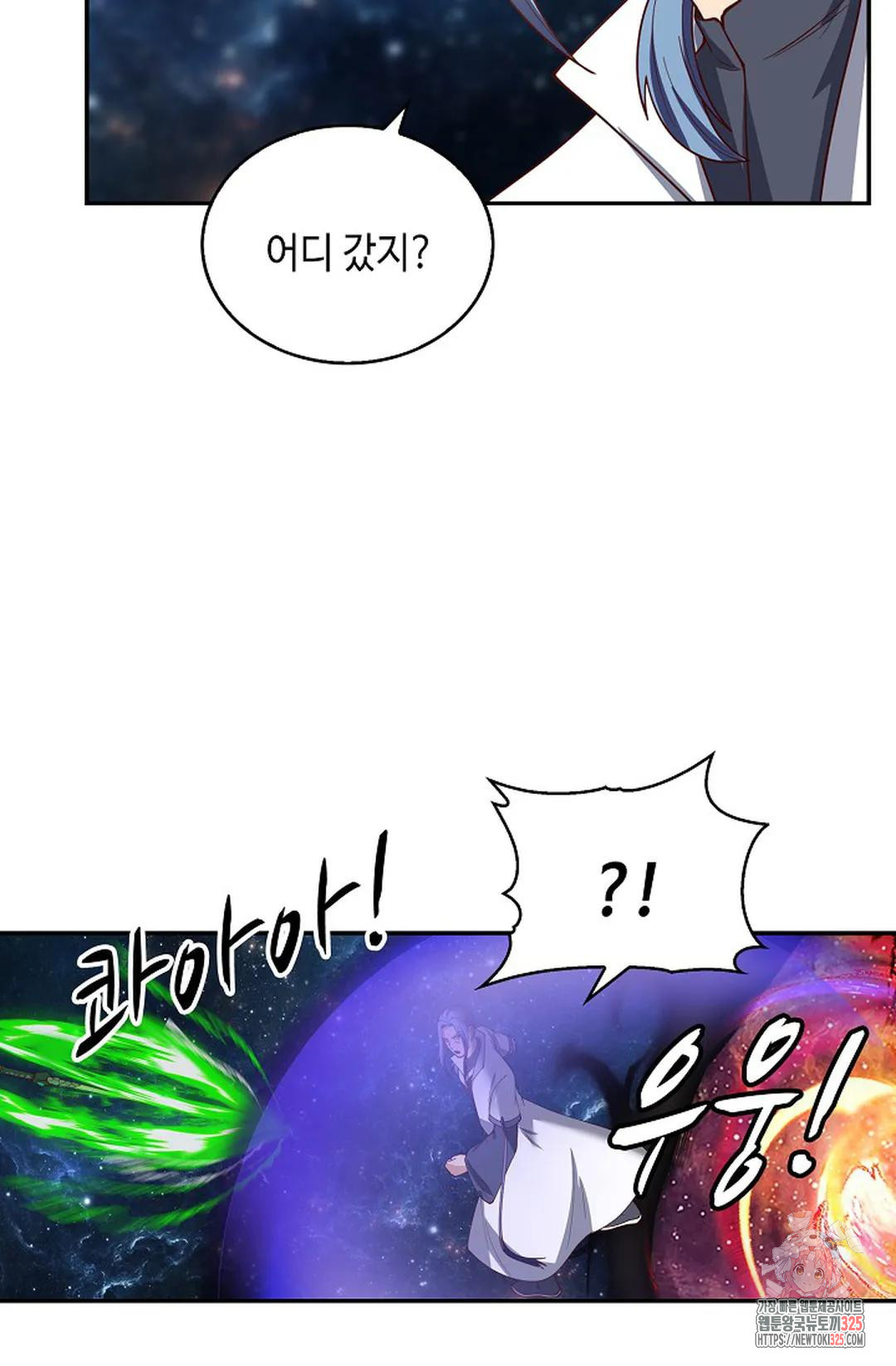 무련전봉 1135화 53