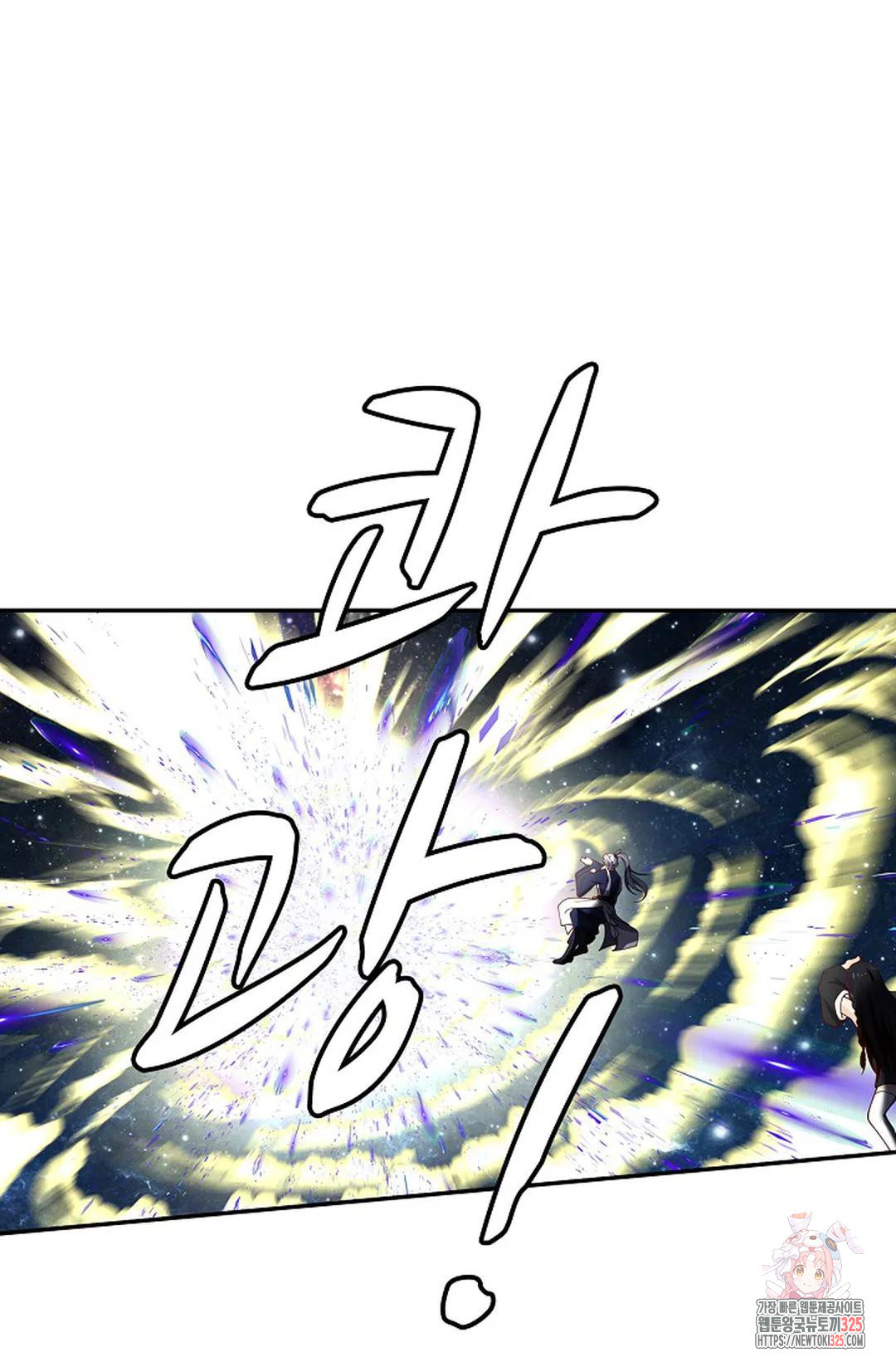 무련전봉 1135화 56