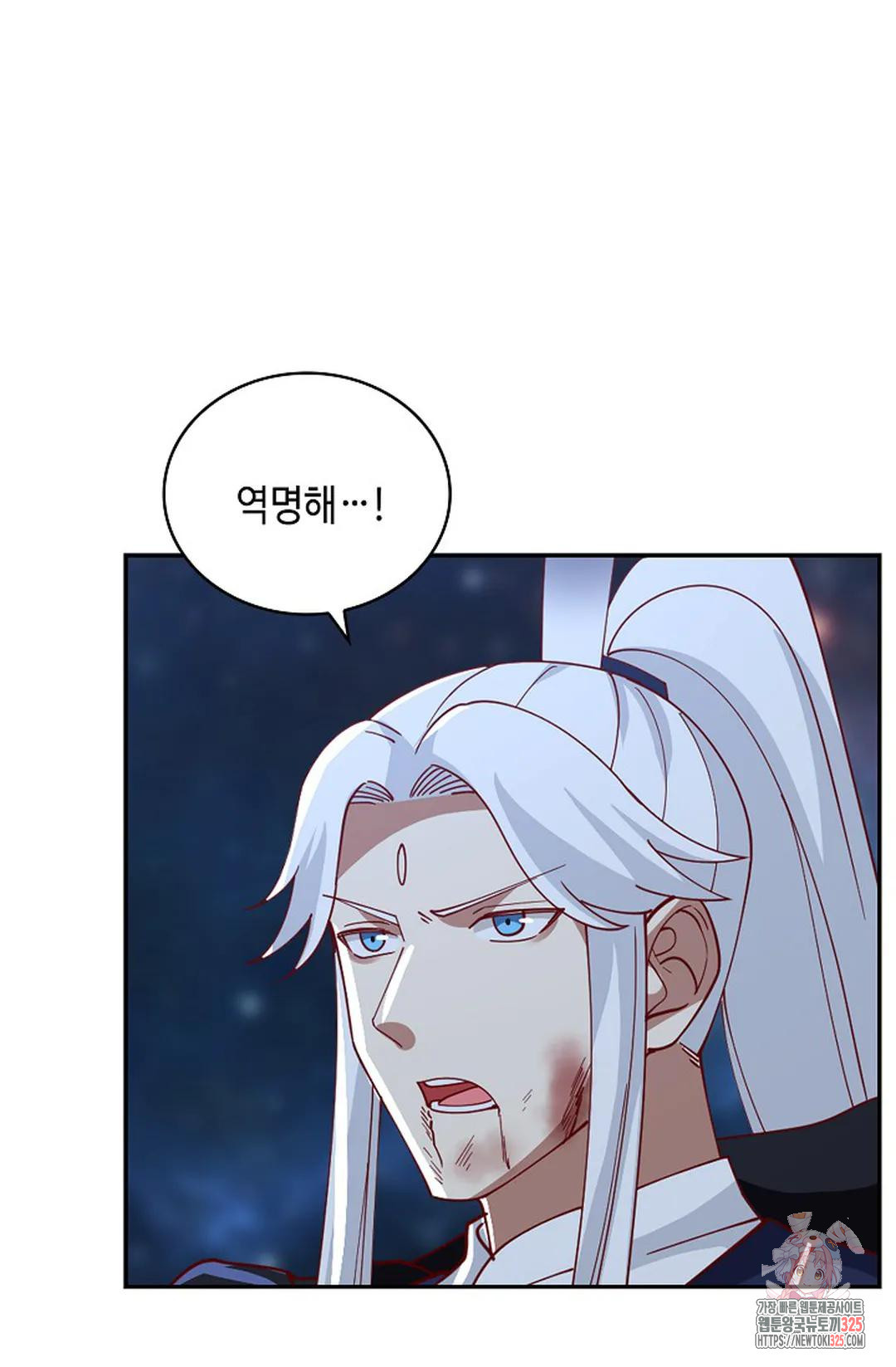 무련전봉 1135화 61