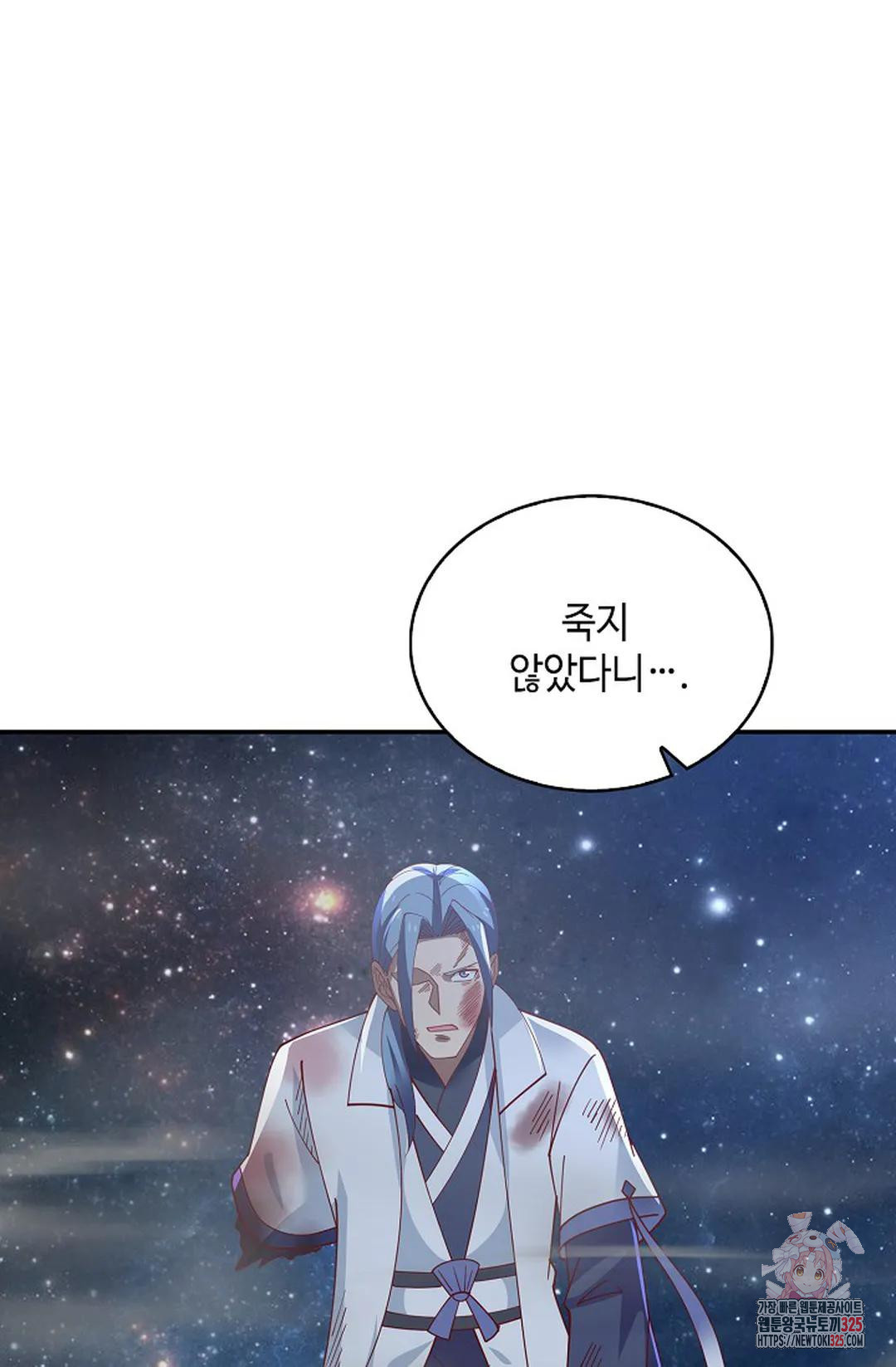 무련전봉 1135화 62