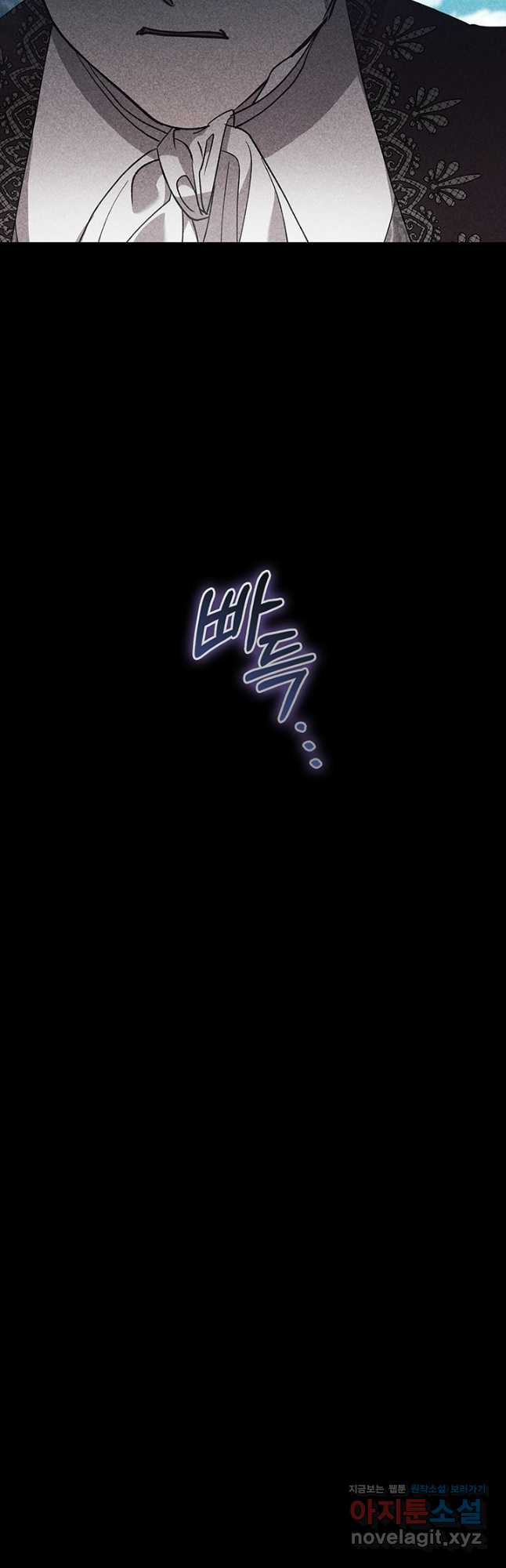 이 결혼은 어차피 망하게 되어 있다 63화 13