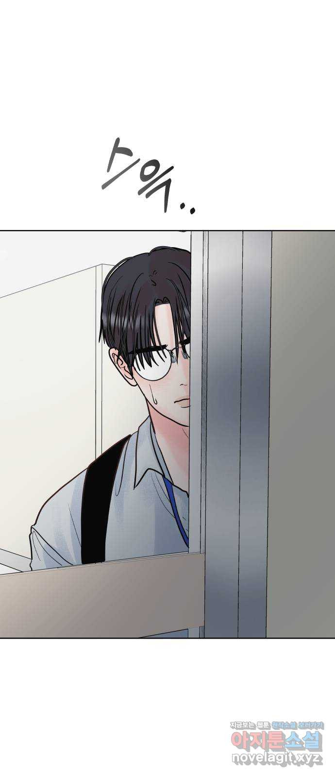 센스제로 20화 1