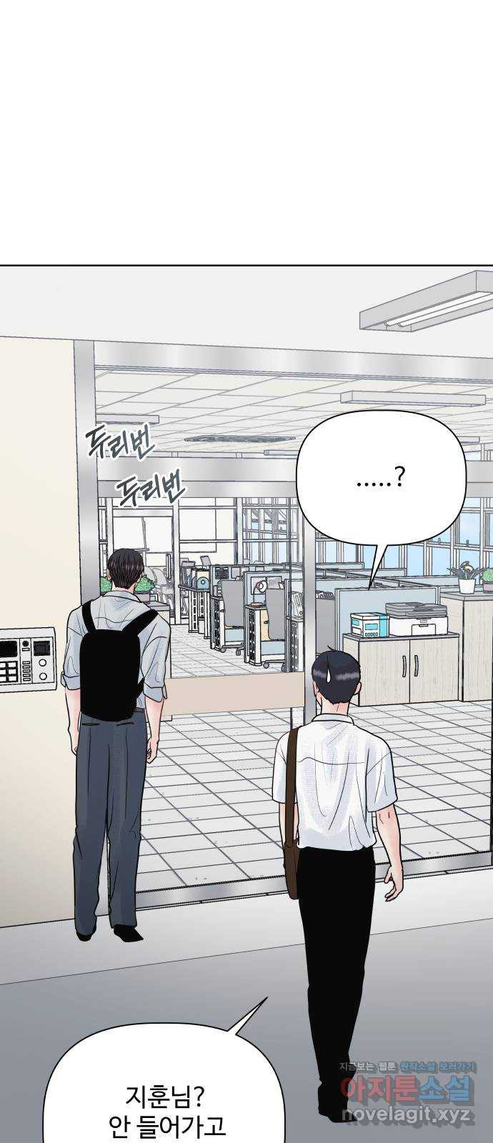 센스제로 20화 2