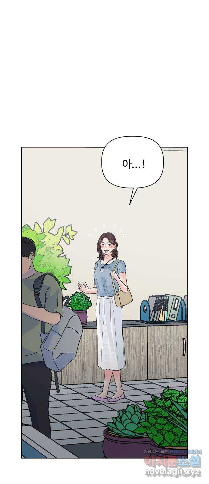 센스제로 20화 6