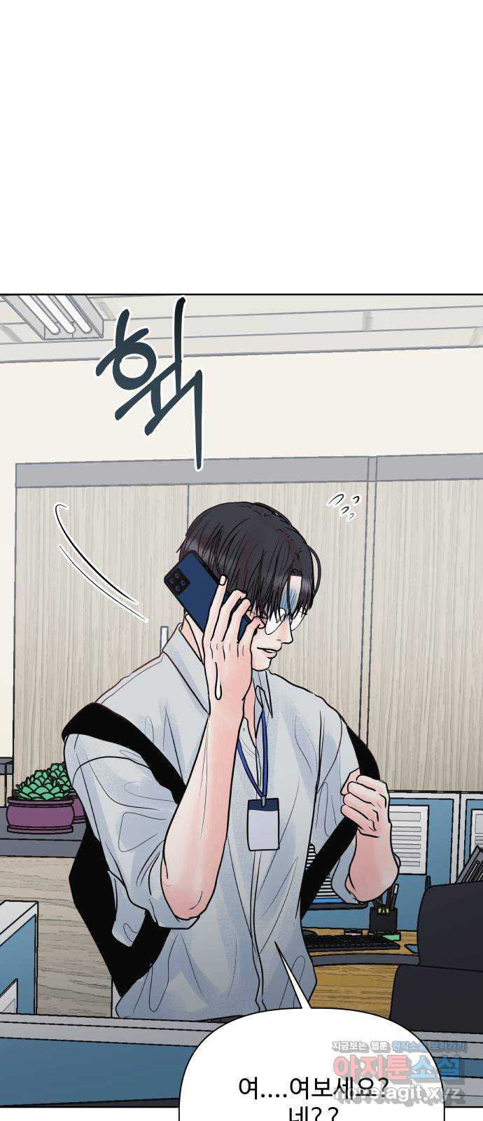 센스제로 20화 7
