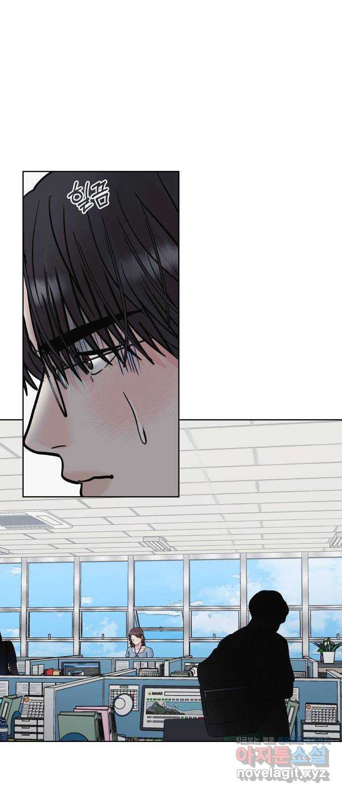 센스제로 20화 9