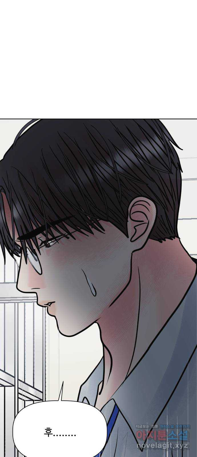 센스제로 20화 10