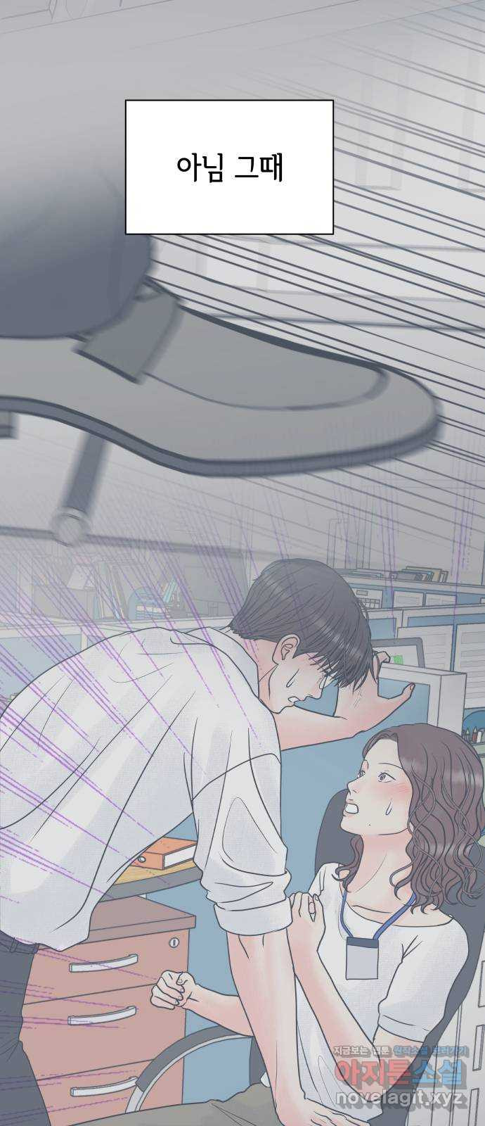센스제로 20화 13
