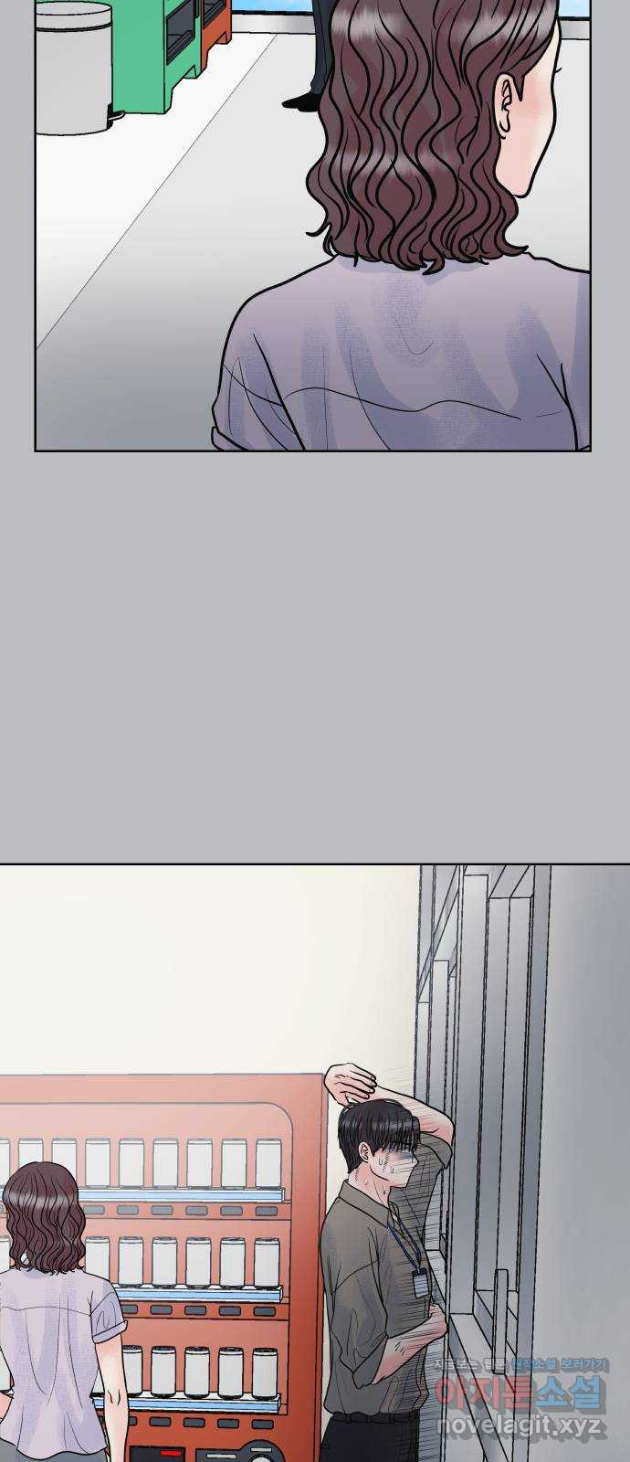 센스제로 20화 24