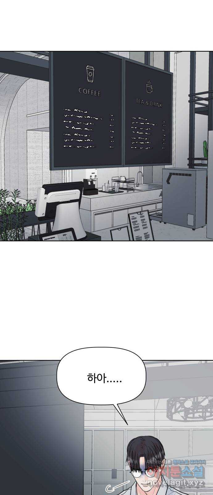 센스제로 20화 30