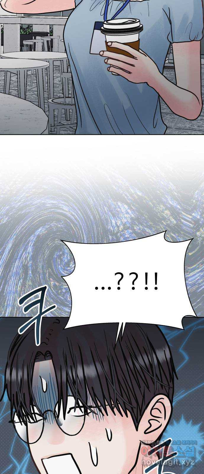 센스제로 20화 37