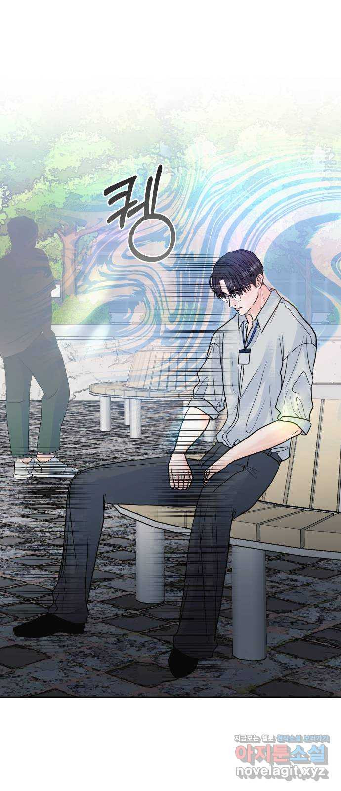 센스제로 20화 39