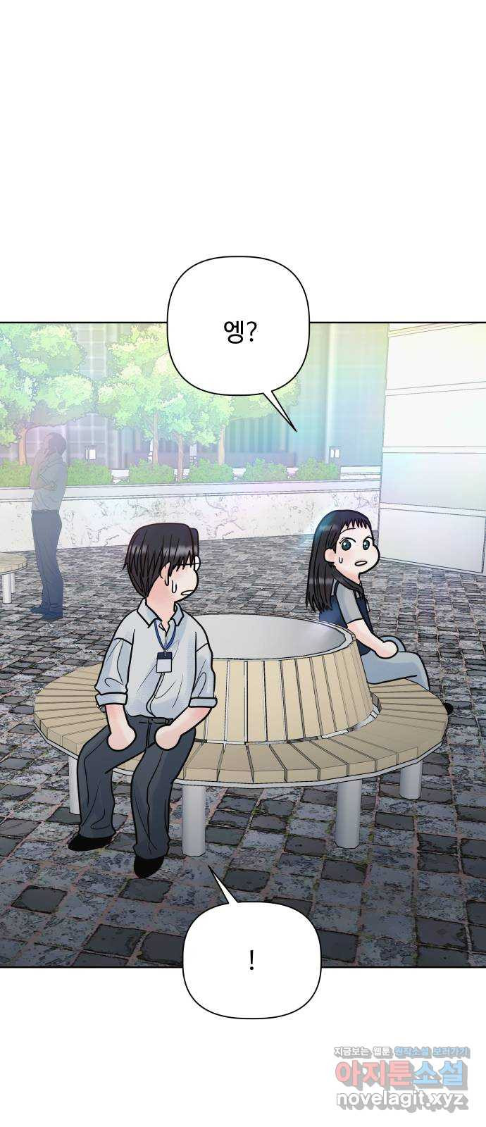 센스제로 20화 42