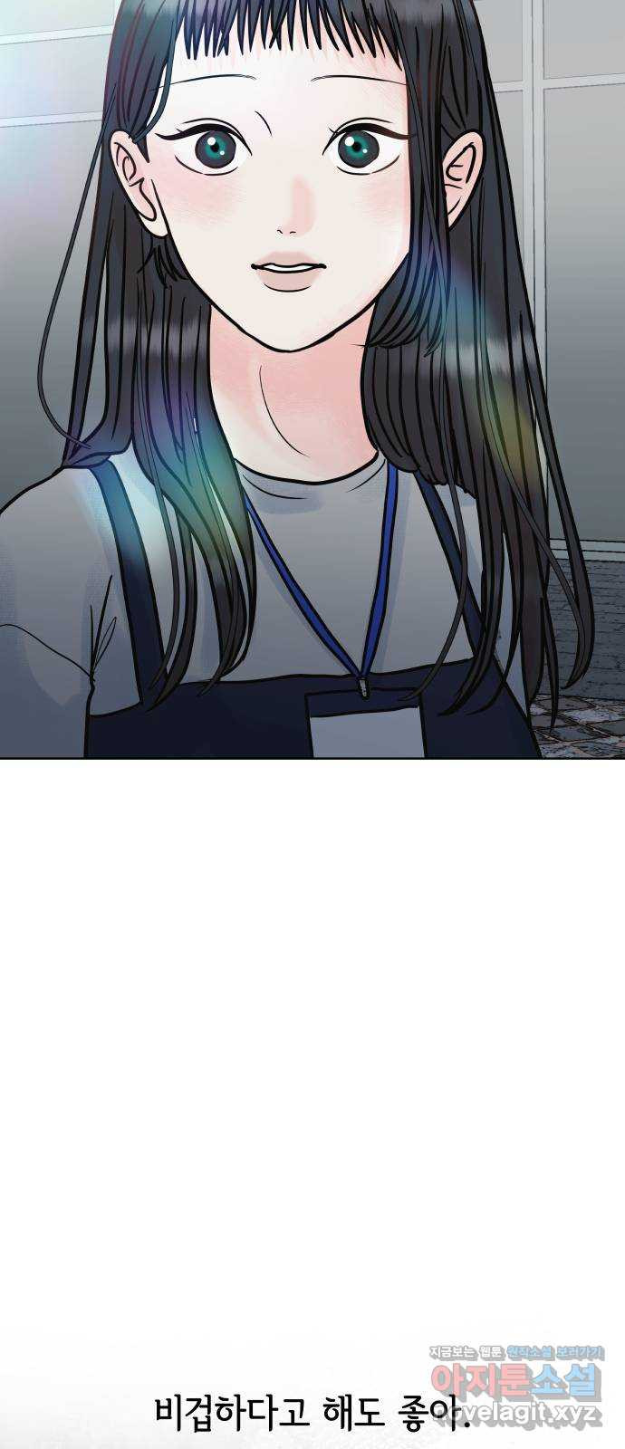 센스제로 20화 61