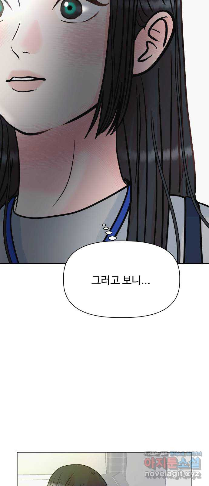 센스제로 20화 65