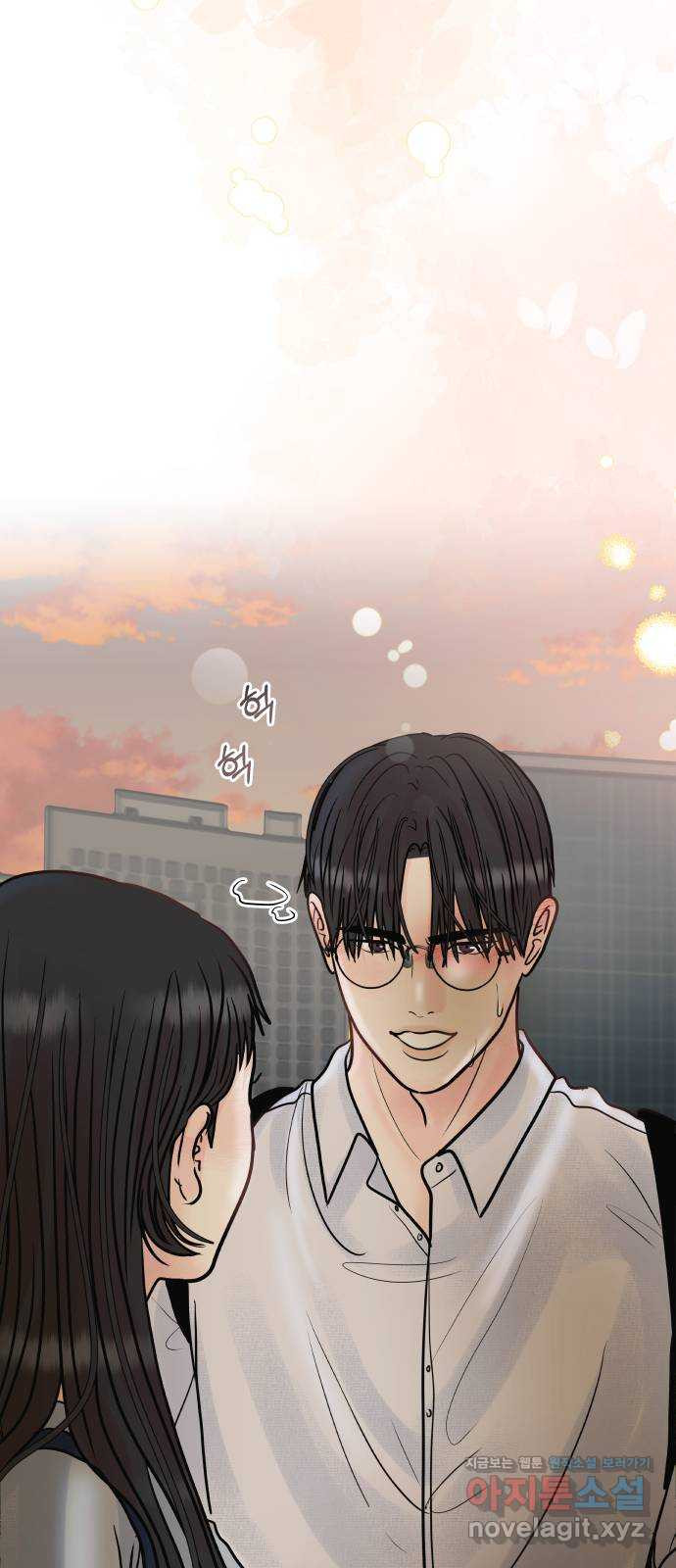 센스제로 20화 78