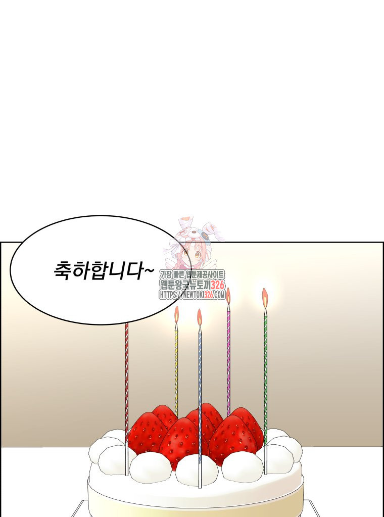 류나 15화 1