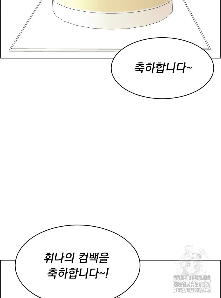 류나 15화 2