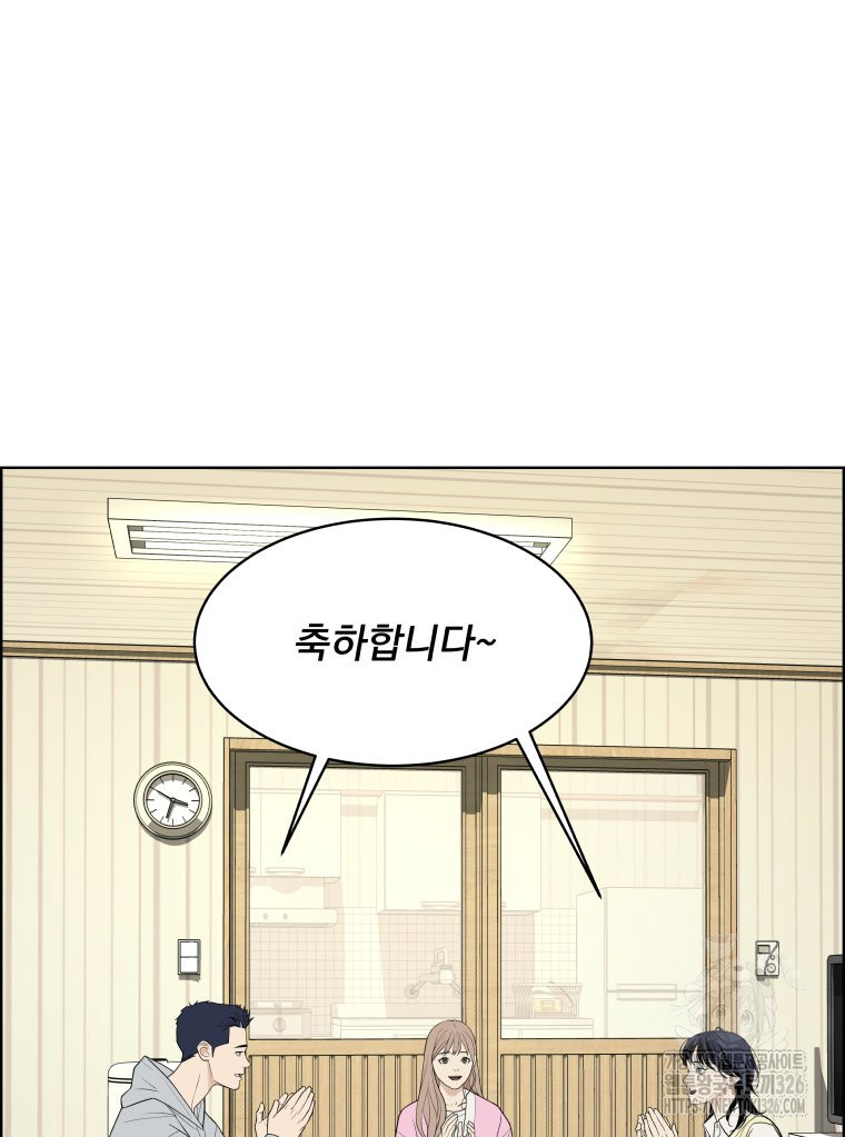 류나 15화 4