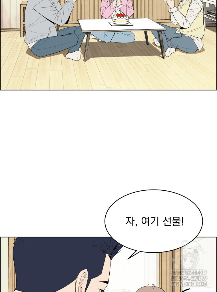 류나 15화 5
