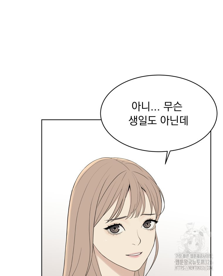 류나 15화 7