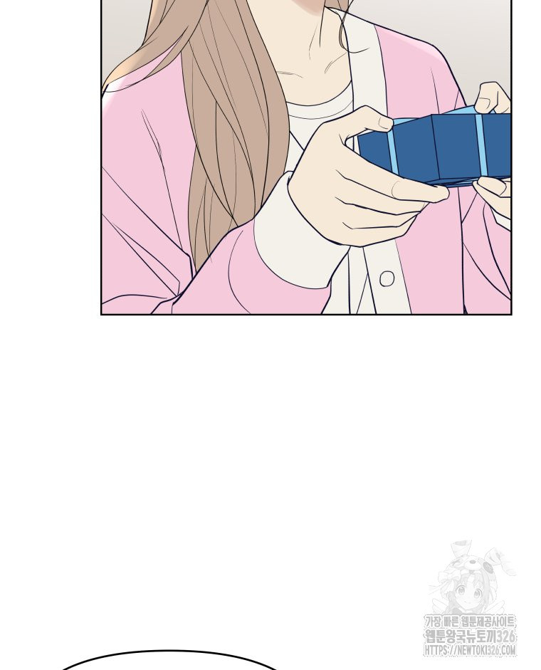 류나 15화 8