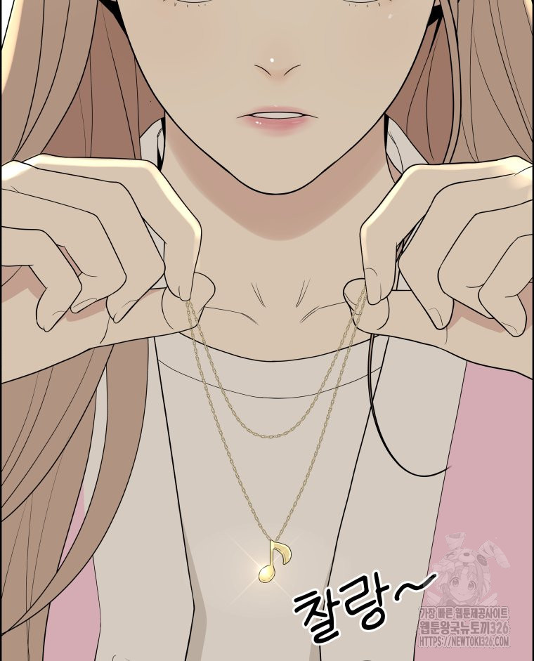 류나 15화 11