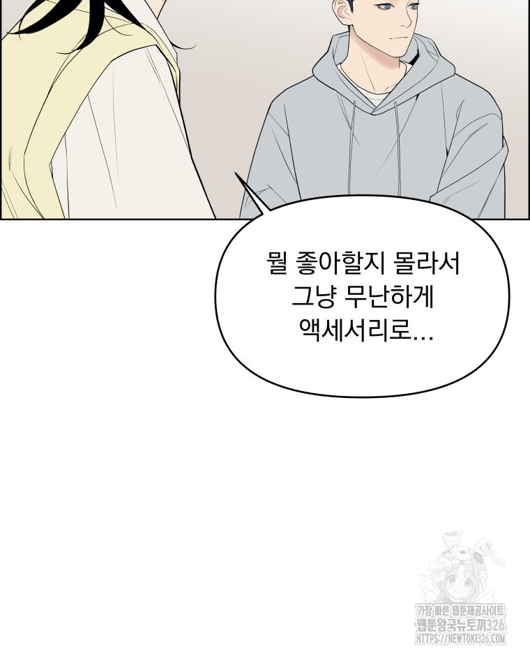 류나 15화 13