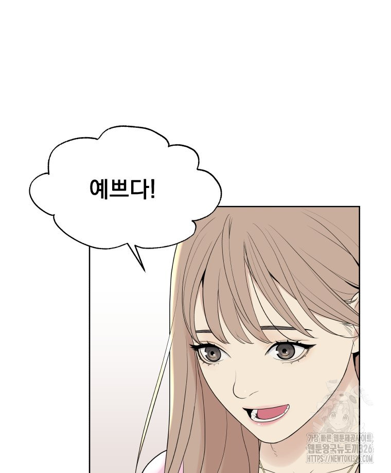류나 15화 14