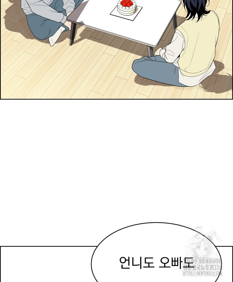 류나 15화 17