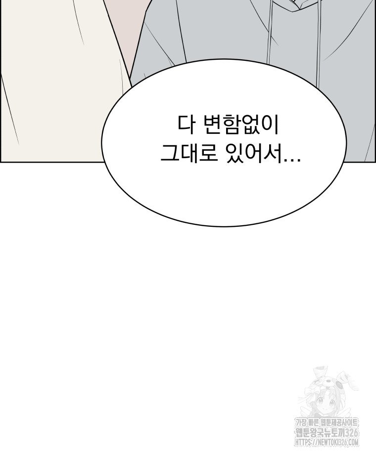 류나 15화 19